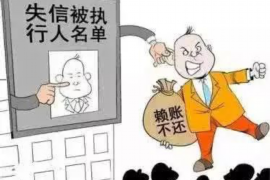 清城要账公司更多成功案例详情